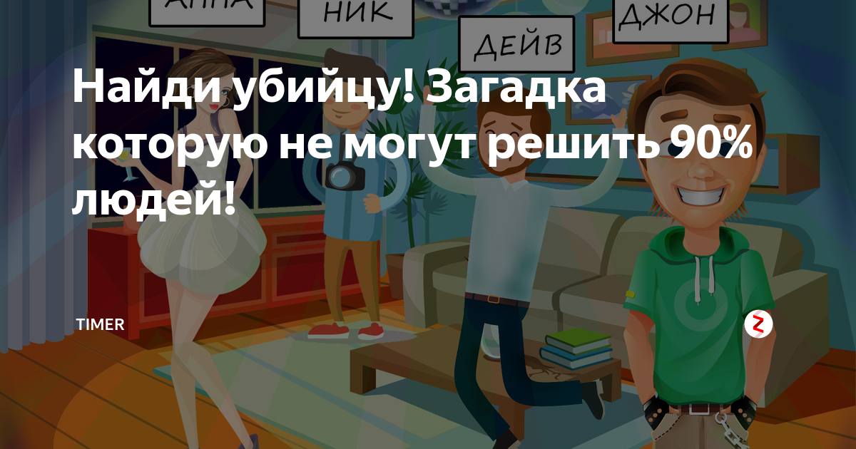 Как вычислить убийцу из толпы простых. Песня как вычислить убийцу из толпы простых ребят. Как осознать кто рядом может. Как вычислить убийцу из толпы простых. Спроси себя кто я такой песня.
