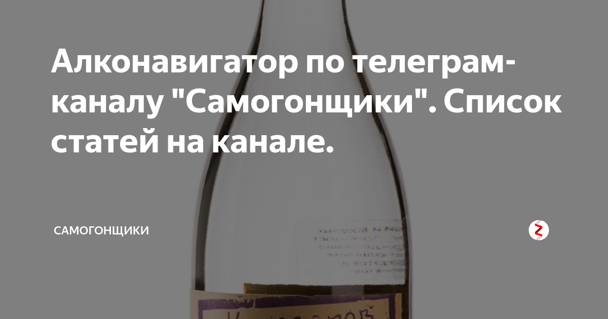 Серпом по 6.0 телеграмм