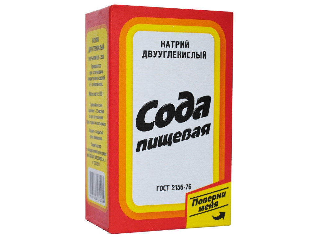 Сода пищевая картинка
