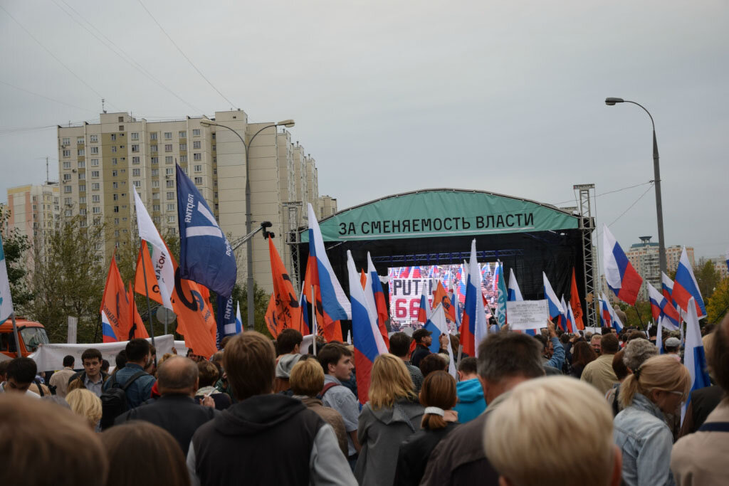 Регулярная сменяемость власти