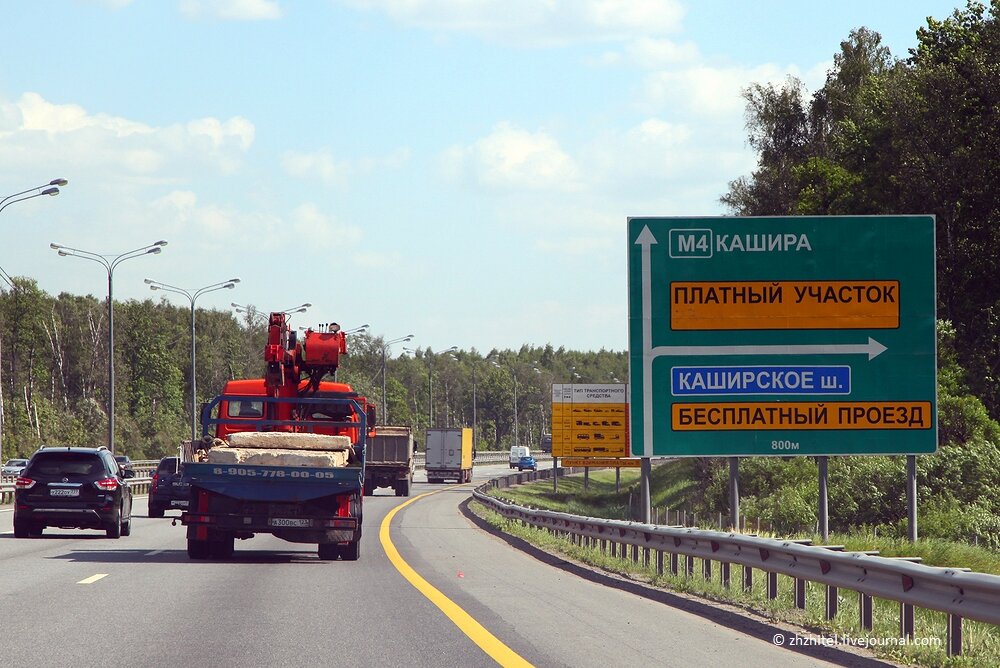 Автодор сайт дорог. Указатель платной дороги. Указатель платная дорога. Платный участок дороги. Автодор платные дороги указатели.