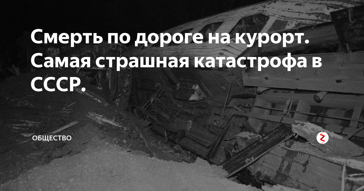 Улу теляк карта