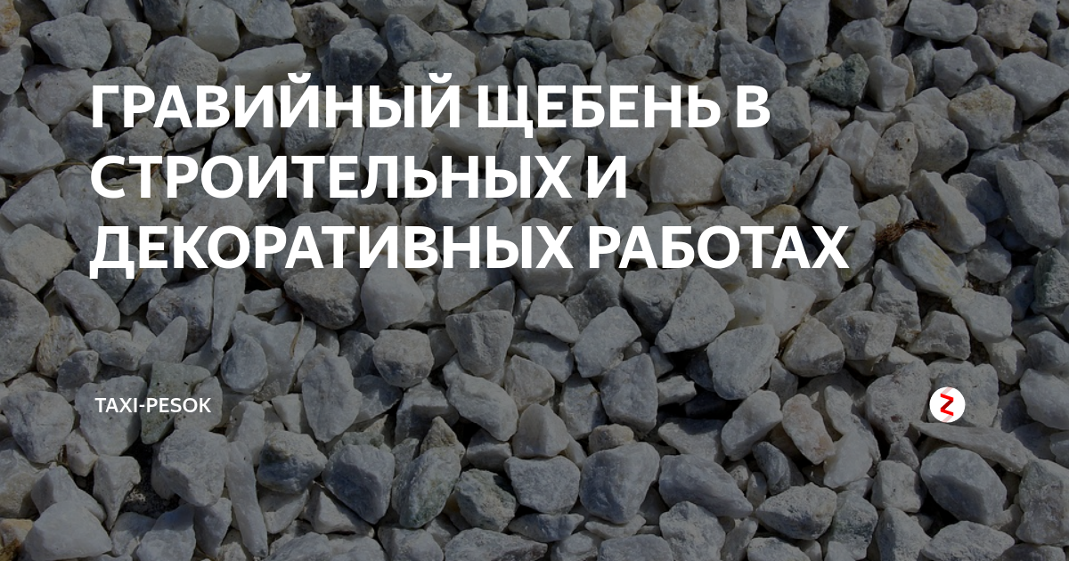 Грузил щебень. Планирование щебня вручную. Теплоход который грузит гравий.