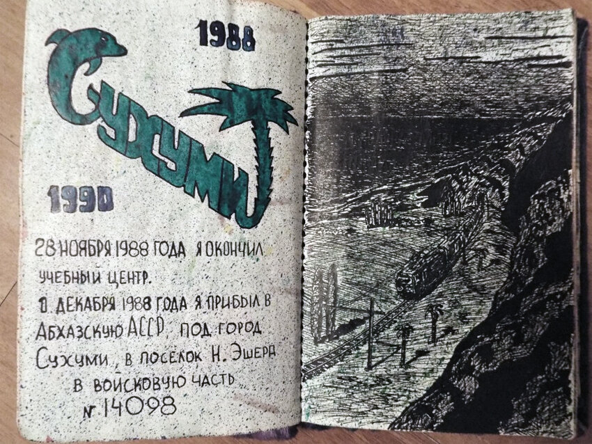 Некоторые альбомы оформлены настолько красиво, что чем-то напоминают современные комиксы.