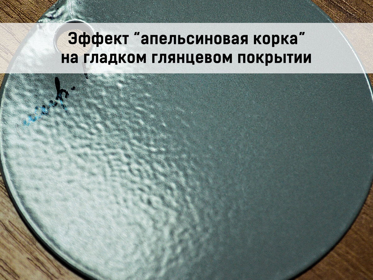 Используете на одной окрасочной линии порошковые краски разных  производителей? | Порошковые краски AMIKA | Дзен