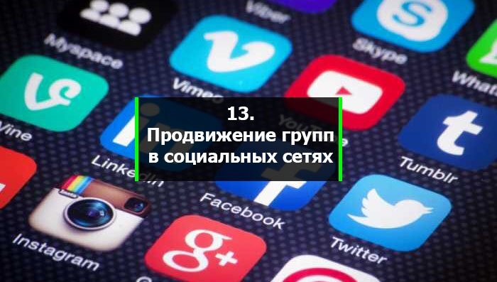 Как быстро заработать в интернете новичку: Топ 30 способов 
