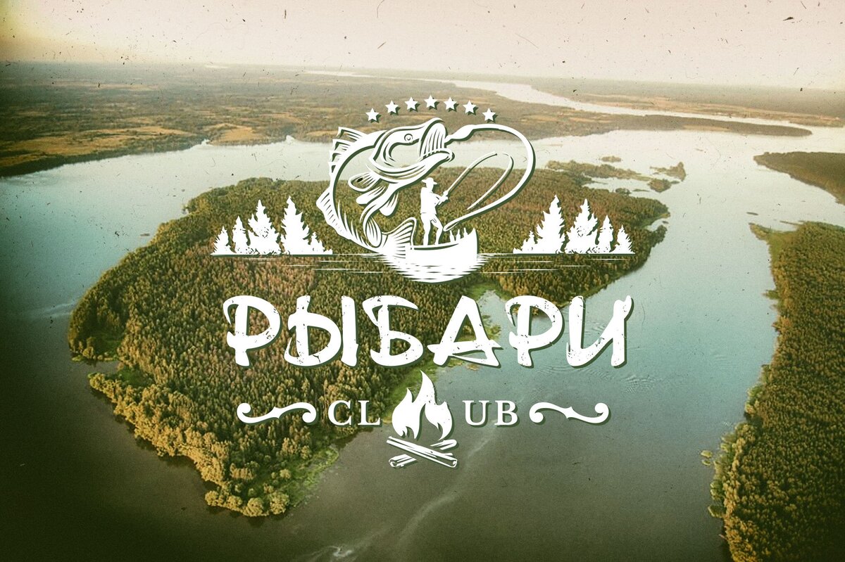 Незабываемый Калязинский остров.