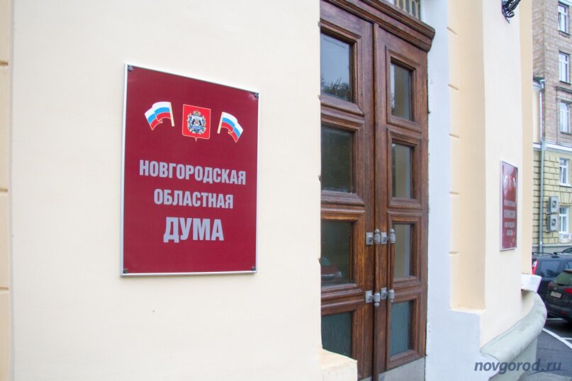 Фото из архива интернет-портала «Новгород.ру» ©