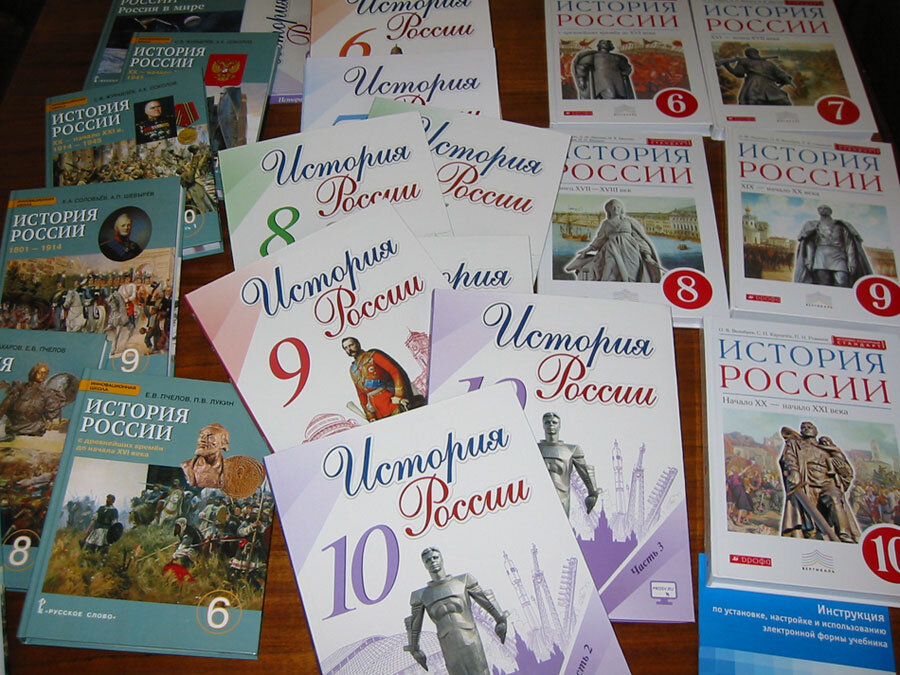 учебники по истории россии фгос линейной модели изучения