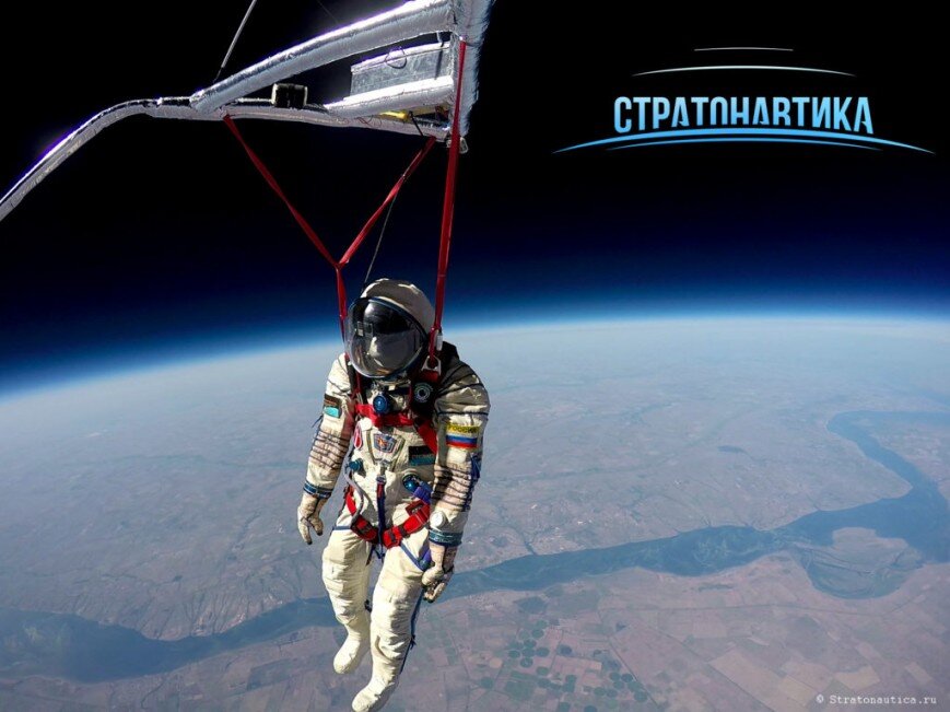 Василий Романюк прыжок из стратосферы
