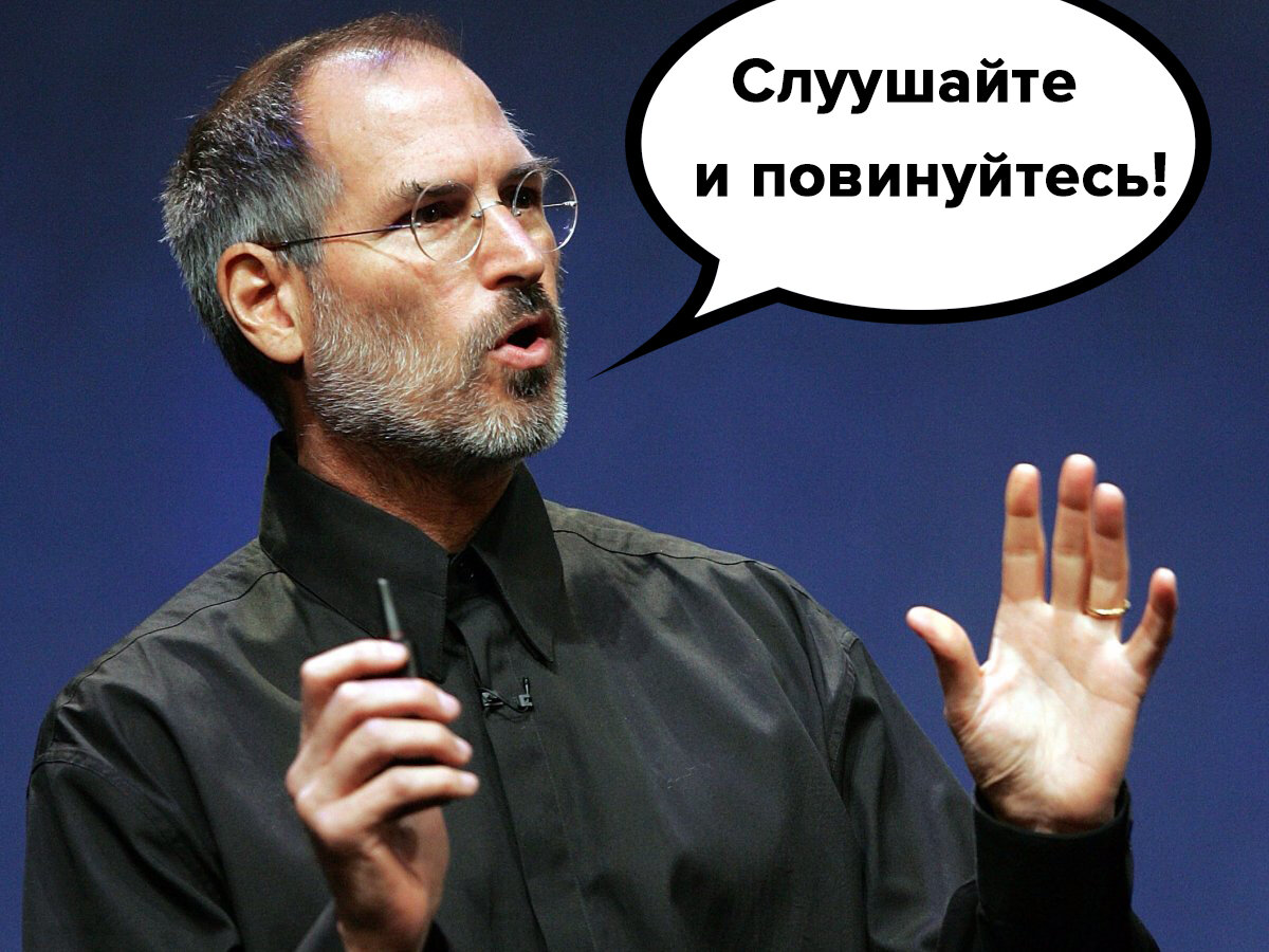 Стив Джобс говорил, что работать надо не 12 часов, а головой... и от чего  умирают мыши? | Отсюда к великому счастью | Дзен