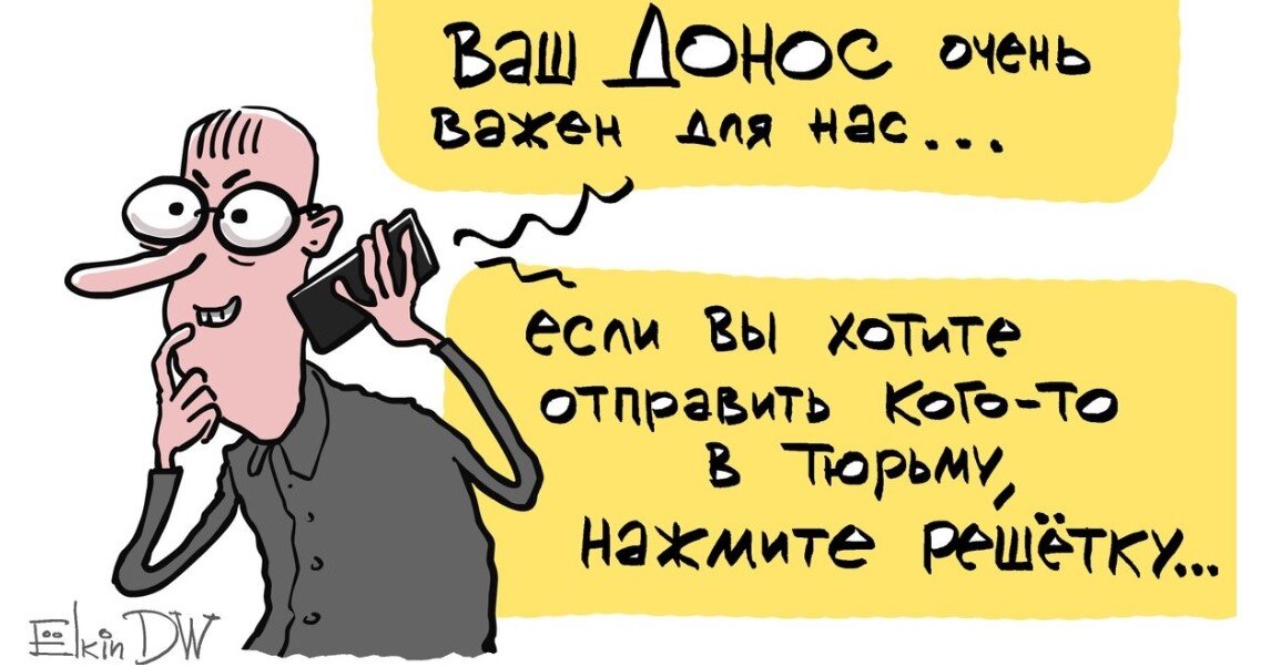 Иллюстрация: соцсети