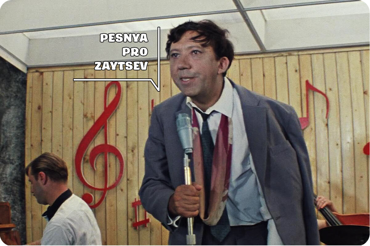 Не бриллиантовая рука дуэт билана. Не бриллиантовая рука дуэт билана. Не бриллиантовая рука дуэт билана. Михал иваныч бриллиантовая рука. Не бриллиантовая рука дуэт билана.