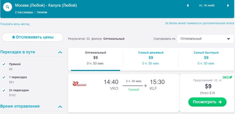 все законно и за 9$