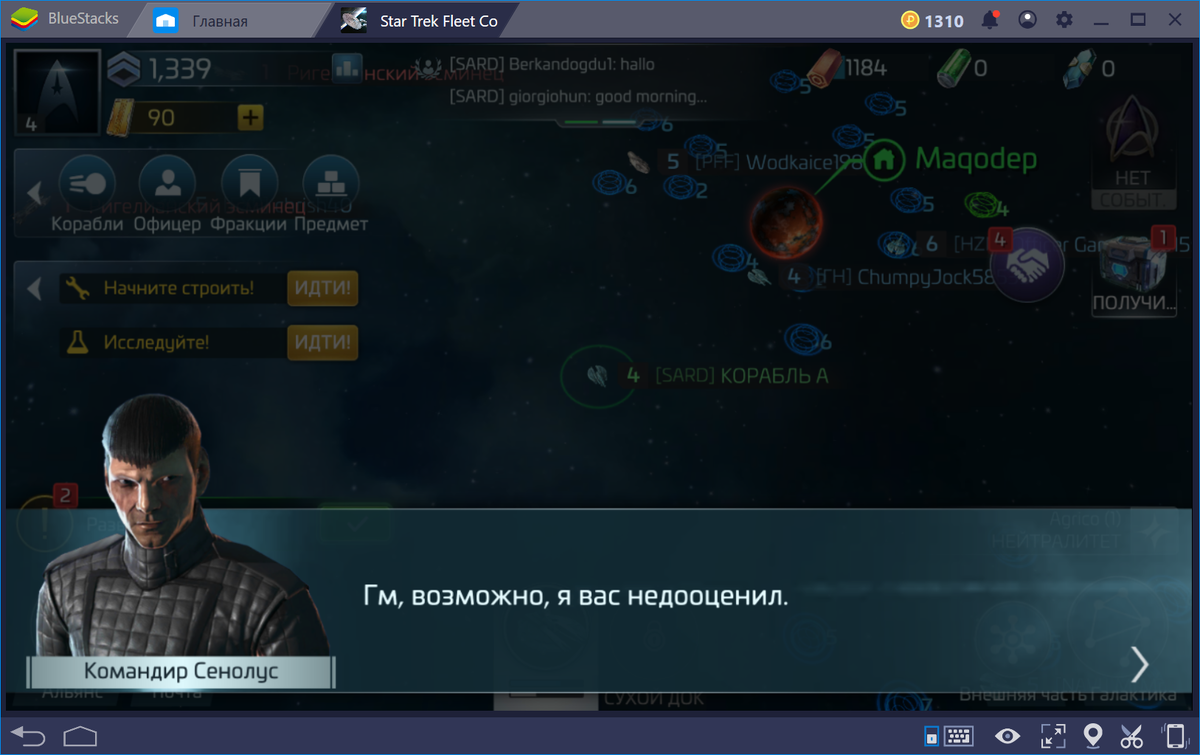 Stars обзор. Star Trek Fleet Command магазин Федерации уважаемый.
