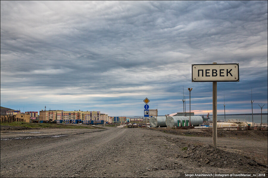 Фото певек на карте россии фото