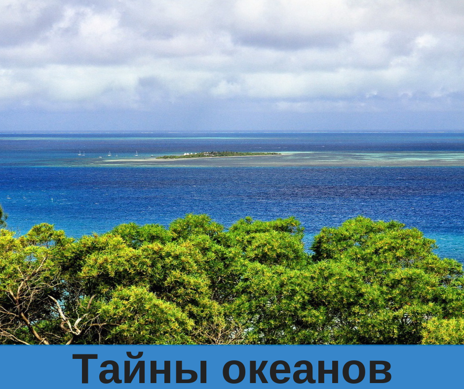 Вид на залив Anse Vata