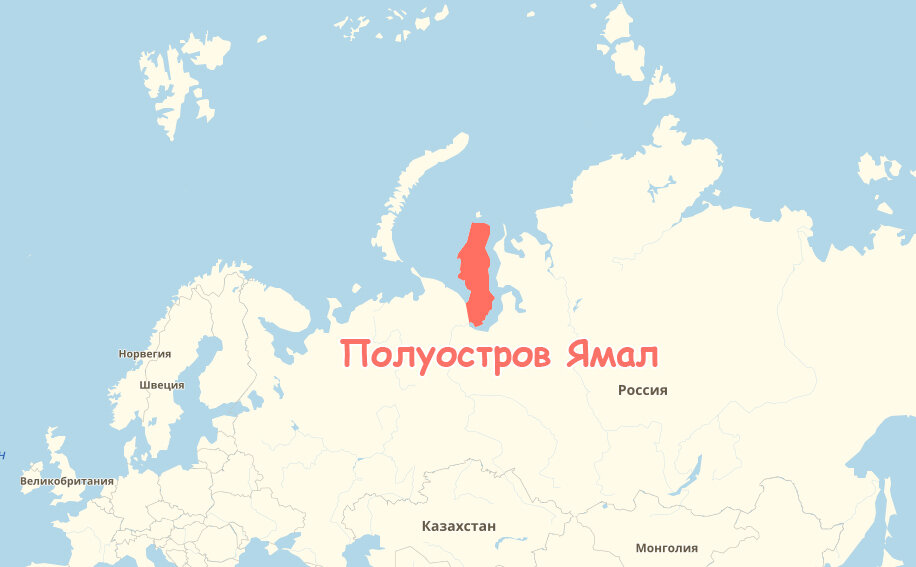 Где находится остров ямал на карте россии
