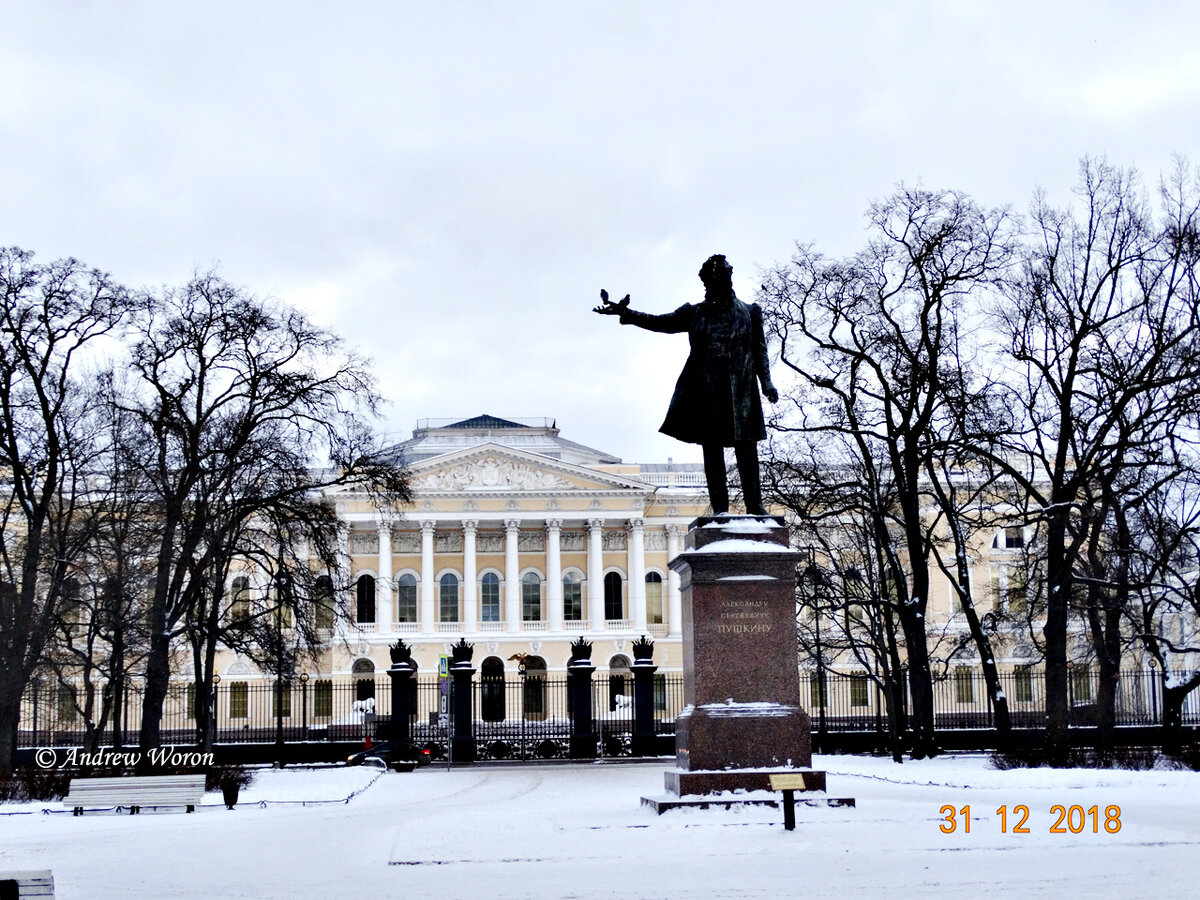 площадь искусств в санкт петербурге