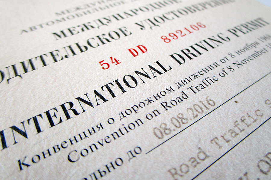 Фото: nomading / Shutterstock