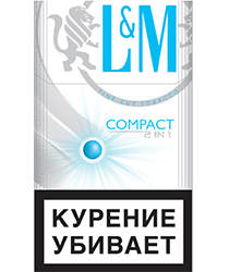  Сигареты LM compact 2 in 1