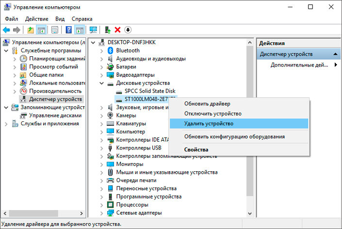 повреждена таблица файлов