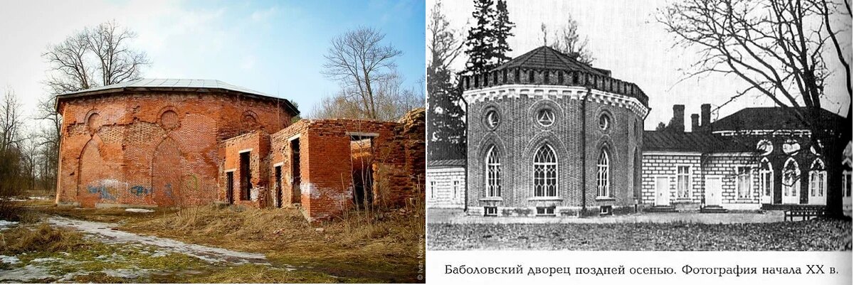 Царь ванна в баболовском парке