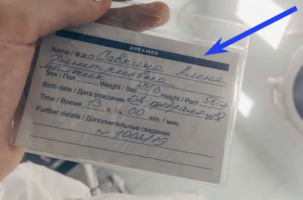 Фото с больницы