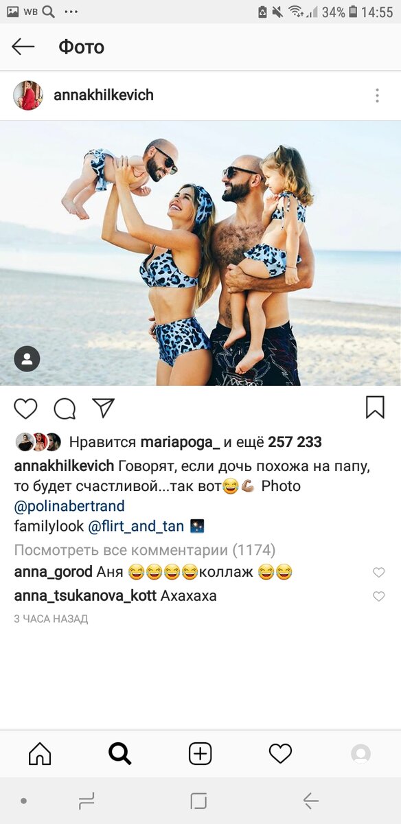 https://www.instagram.com/annakhilkevich/