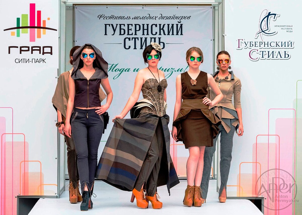 Губернский стиль. Губернский стиль 2023. Русская мода Ярославль каталог женской одежды.