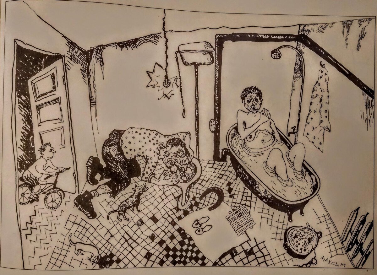 Рис. автора. 1993 г.