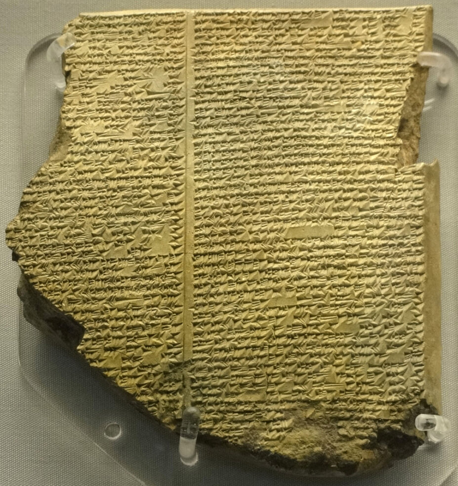 Глиняная табличка с фрагментом эпоса о Гильгамеше. Британский музей.