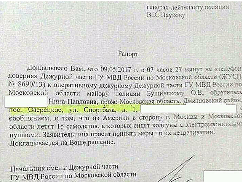 Суд пощадил Навального и разрешил ему остаться дома - Блог военного политолога А