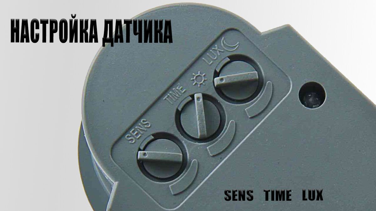 Датчик движения сигнализация как снять Настенный Комнатный Датчик Движения Pir,Датчик Присутствия На Большие Расстояния