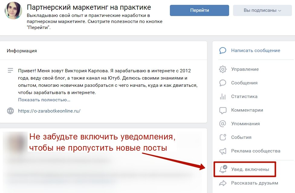 Оставляйте комментарии под постом. Комментарий под постом ВК. Как включить комментарии под постами в ВК. Пример комментария под постом. Как включить комментарии под постами.