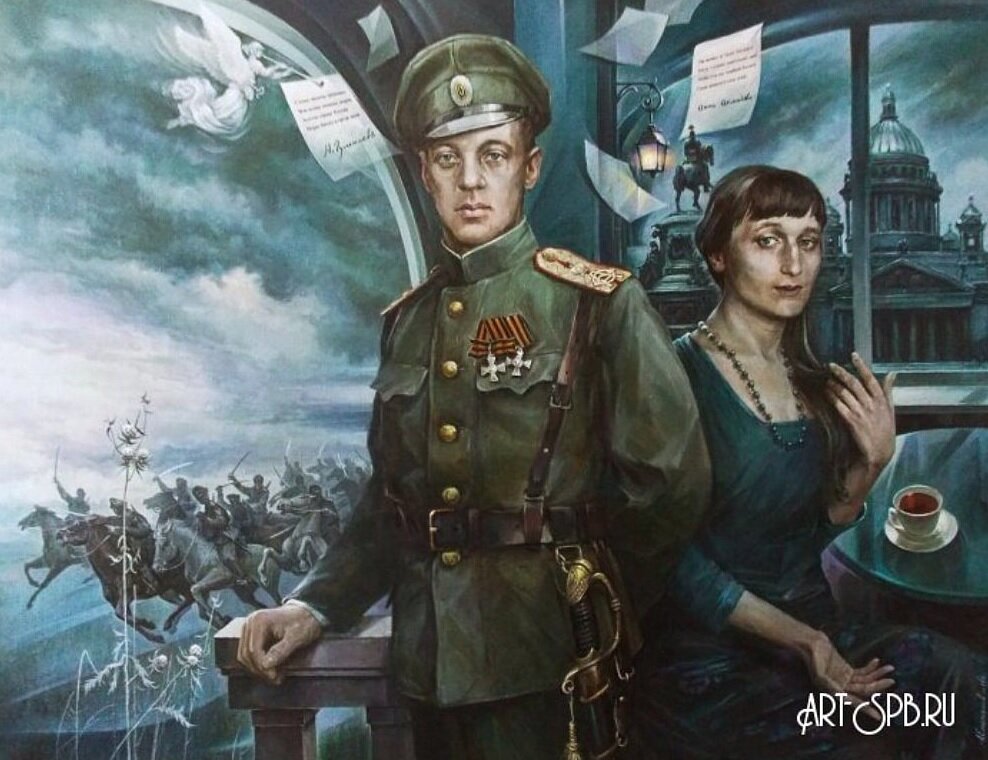 Александр Емельянов "Анна Ахматова и Николай Гумилев"