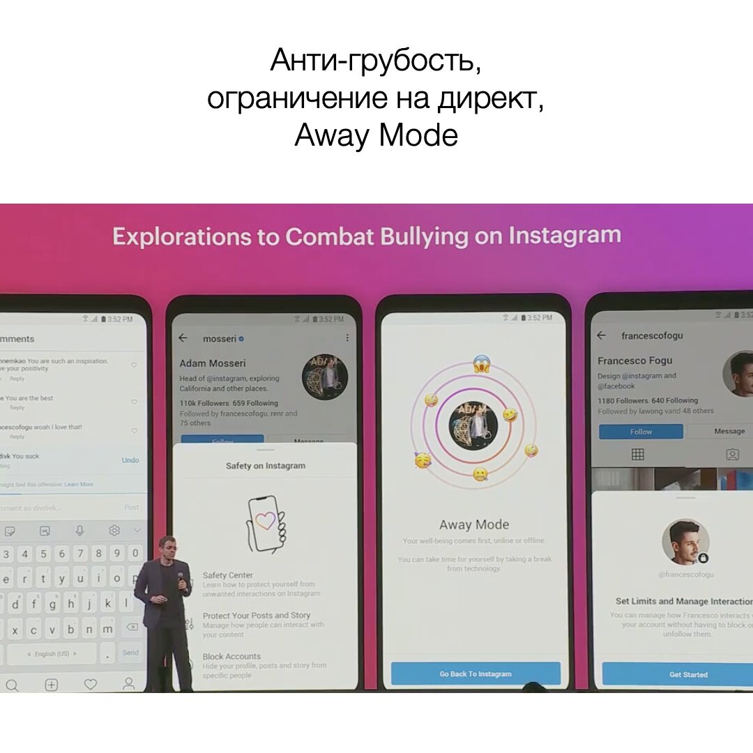 Функционал инстаграмма. Как создать новое актуальное в инстаграм. Новая функция инстаграма. Инстаграмм функции. Возможности инстаграма.
