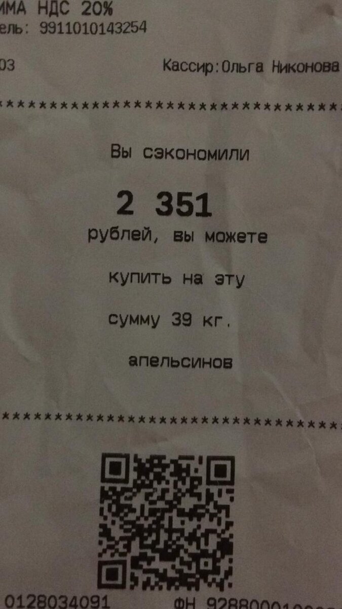 Чек