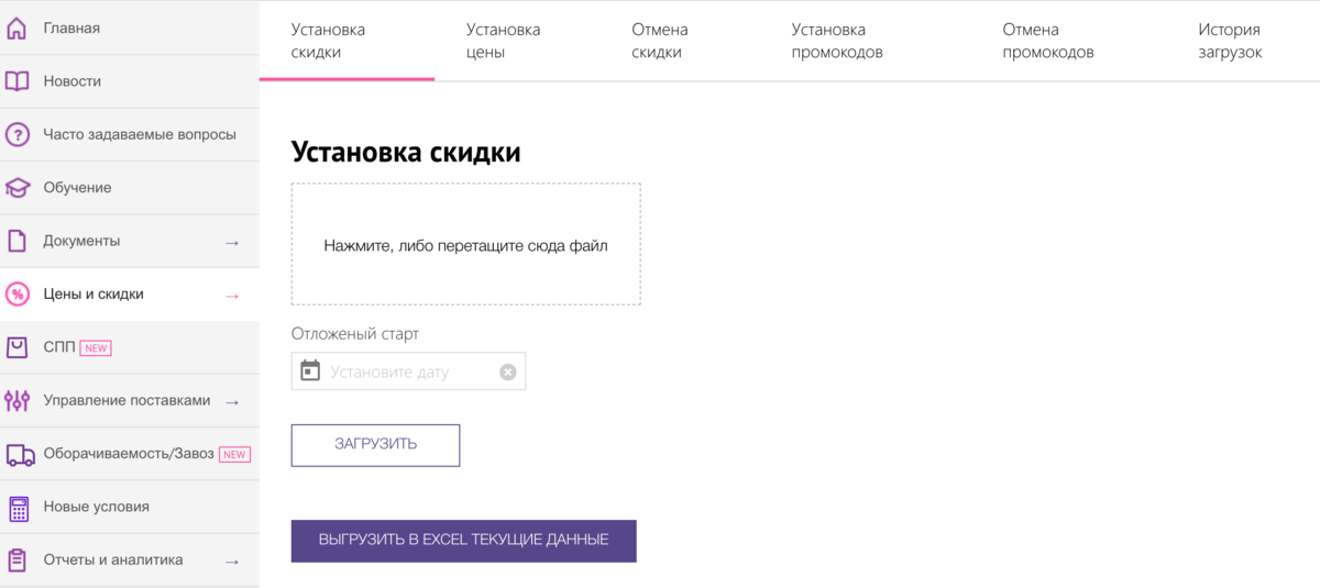 Как заполнить карточки на вайлдберриз товара образец заполнения