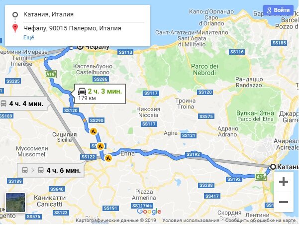 Сицилия билеты. Ryanair билеты. Билеты на самолет. Сицилия билеты. Сицилия билеты на самолет.