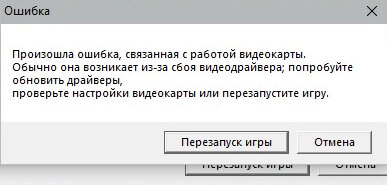 Произошла временная ошибка dns попробуйте обновить страницу