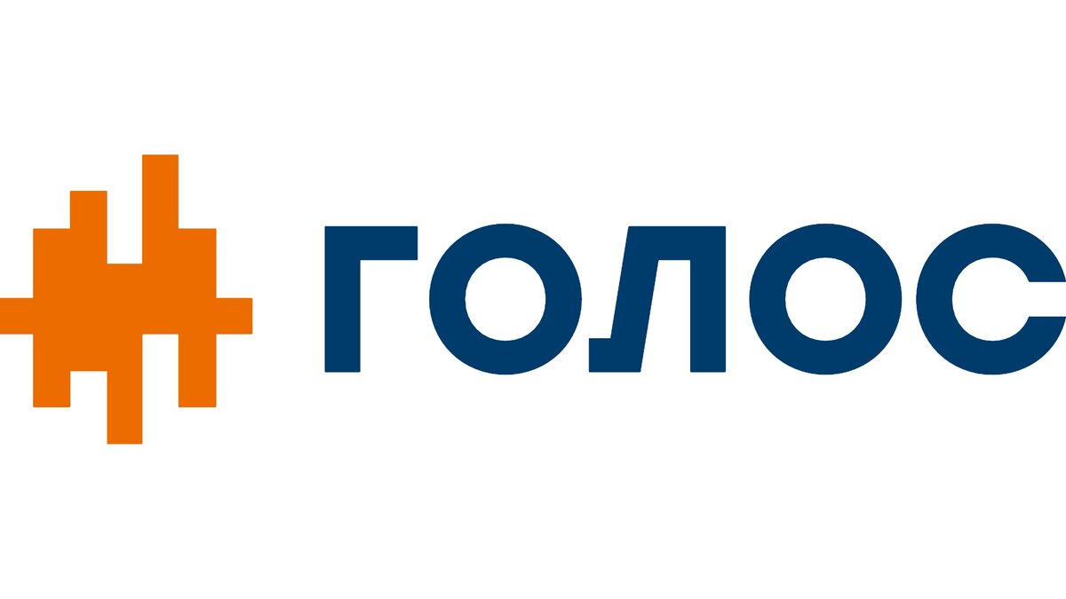 И а голосов. Голос логотип. Лого голос народа. Голос PNG