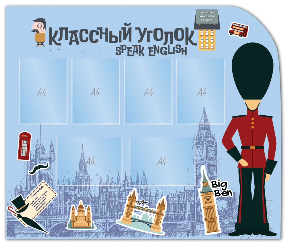 Изготовление стендов для школ и центров образования | РПК А-Риал