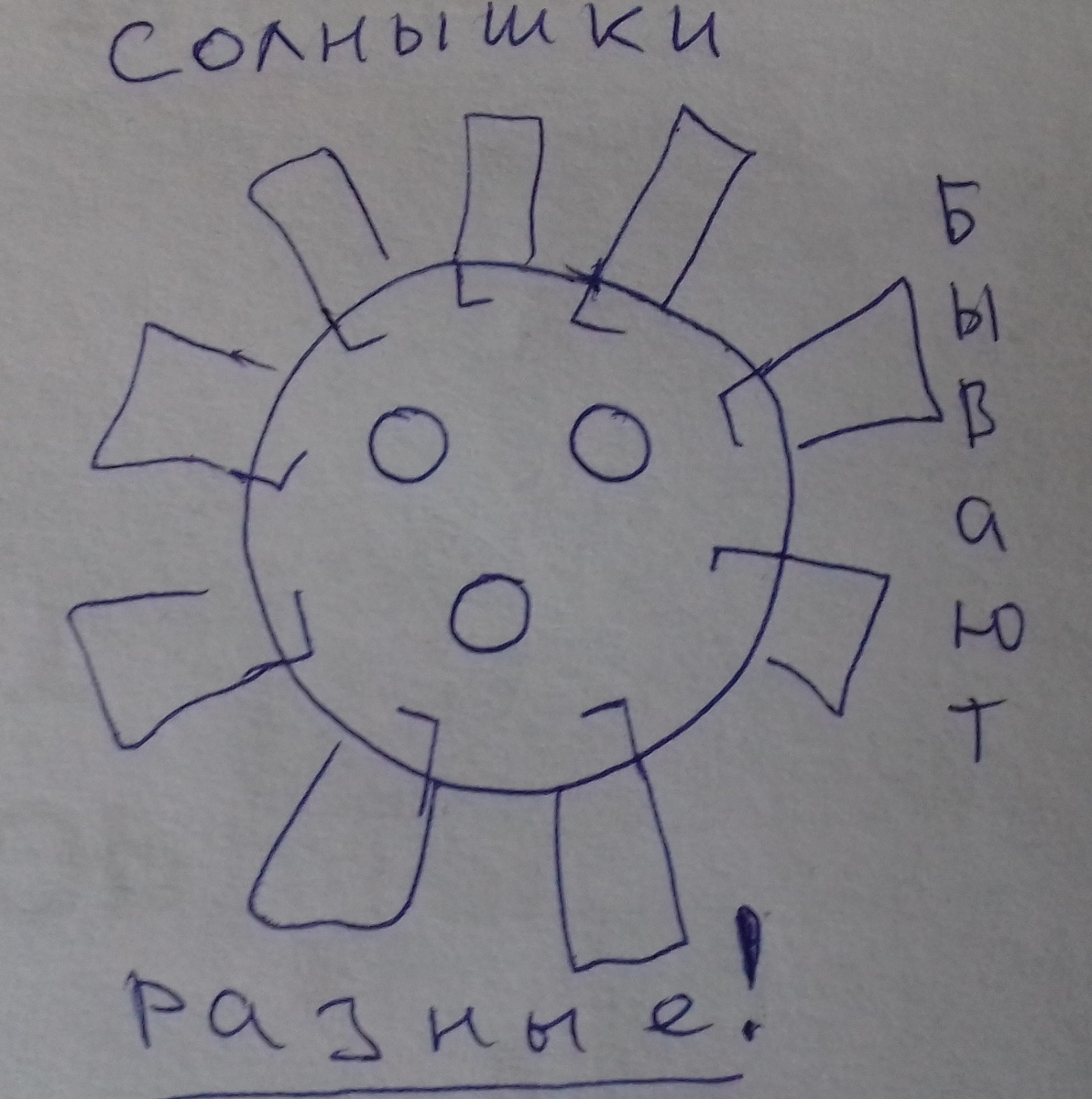 Автор: BrizHan, расклейка54.рф