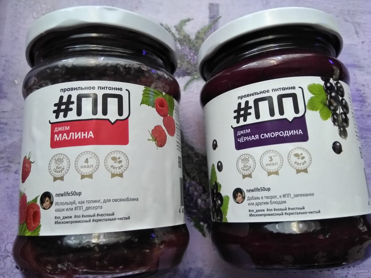 Джем черная смородина джем пак 800г