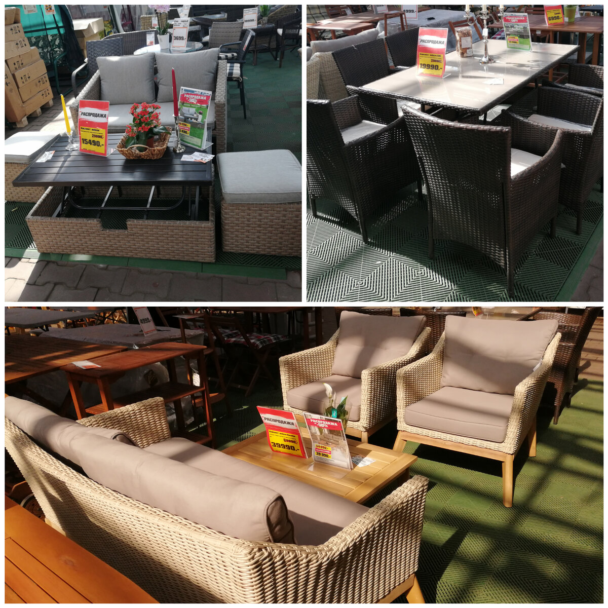 Источник - фото автора. 