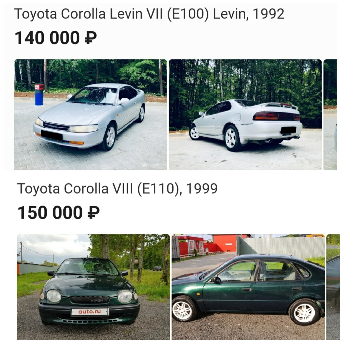 подборка авто на auto.ru