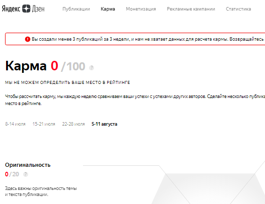 грустная надпись...