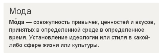                                                             Википедия