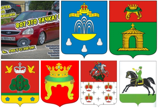 География участников в гербах их районов: Кашин, Калязин, Кимры, Бежецк, Тверь, Дмитров и Клин